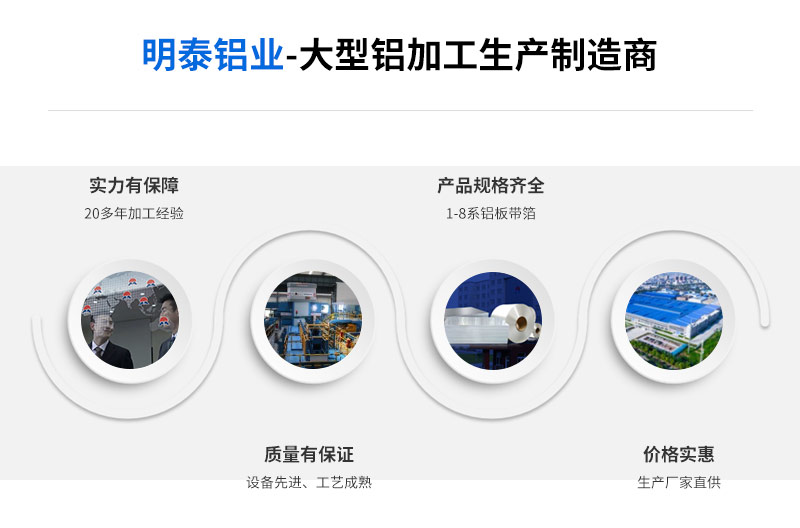 抖圈铝业3104铝板卷厂家