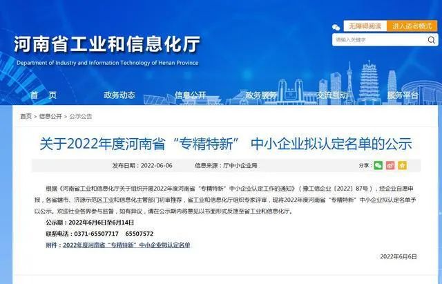 抖圈铝业